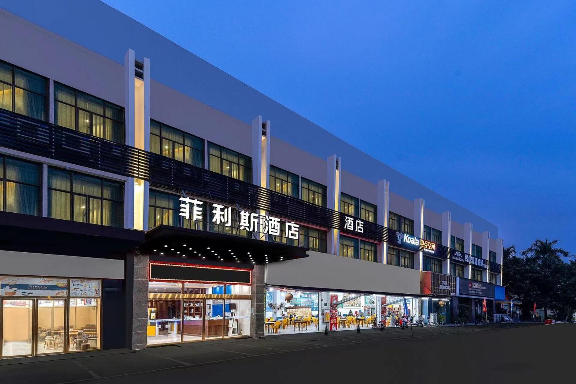 Felice Hotel-Guangzhou Baiyun International Airport Renhe Metro Station Branch Гуанджоу Екстериор снимка