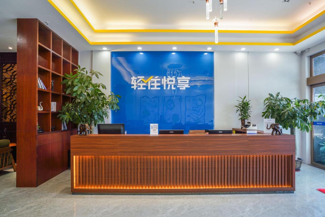 Felice Hotel-Guangzhou Baiyun International Airport Renhe Metro Station Branch Гуанджоу Екстериор снимка