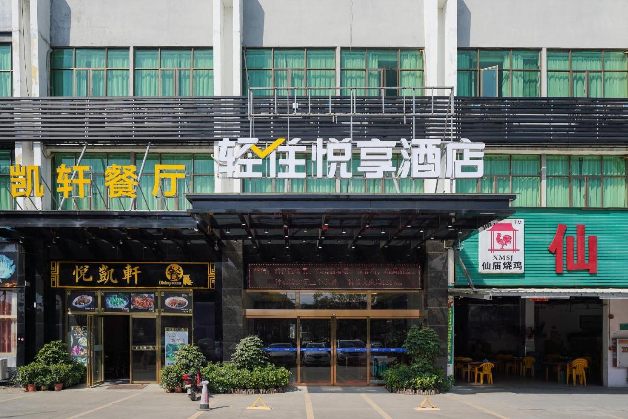 Felice Hotel-Guangzhou Baiyun International Airport Renhe Metro Station Branch Гуанджоу Екстериор снимка