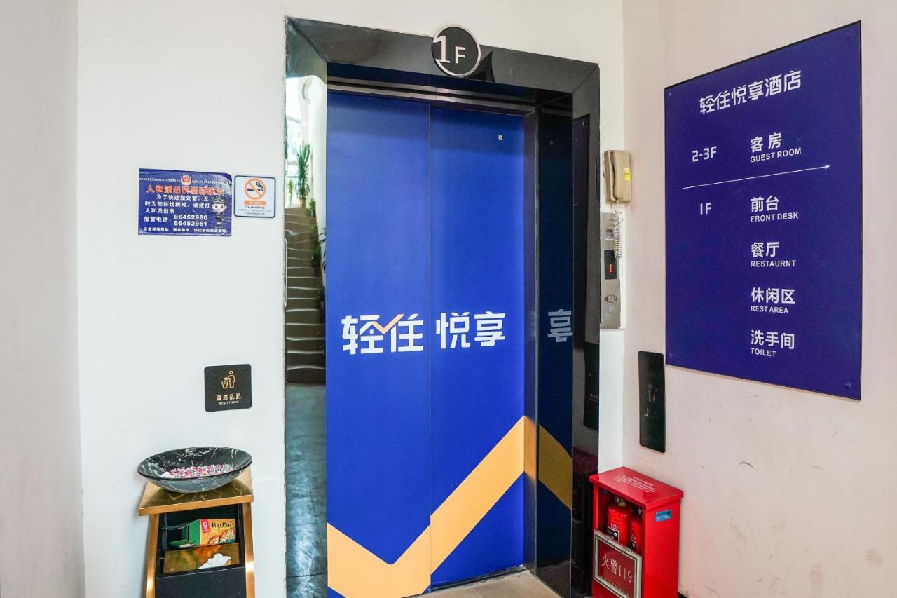Felice Hotel-Guangzhou Baiyun International Airport Renhe Metro Station Branch Гуанджоу Екстериор снимка